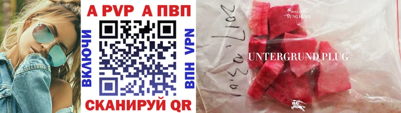 Альфа ПВП мука  Купить  Дзержинск 