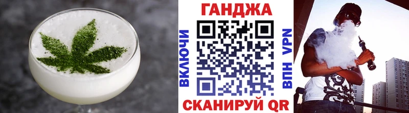 Cannafood марихуана  Купить закладки  Дзержинск 