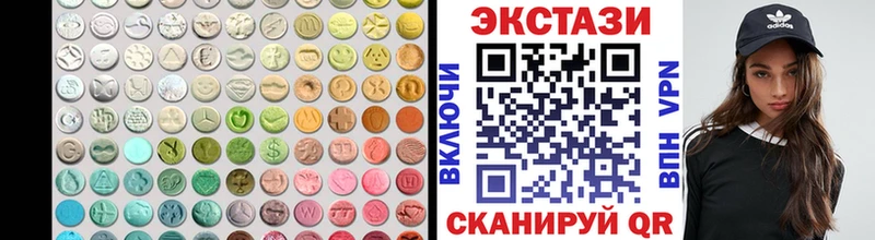 Купить где  Дзержинск  Экстази диски 
