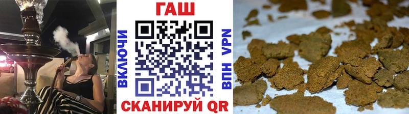 ГАШ убойный  Купить  Дзержинск 