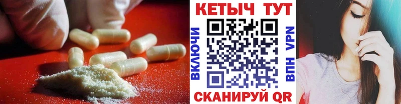 Купить где  Дзержинск  КЕТАМИН VHQ 