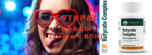 таблы Новозыбков