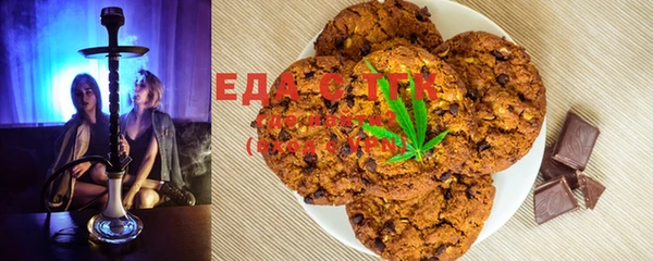 МДМА Новокубанск