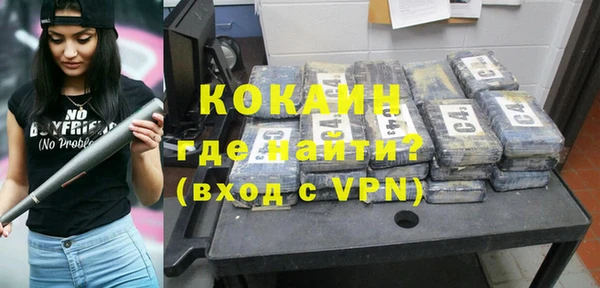 кокаин перу Няндома