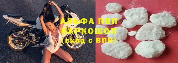 МДМА Новокубанск