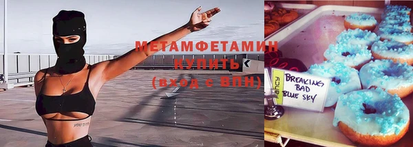 кокаин перу Няндома