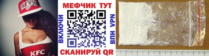 МЕФ 4 MMC  Купить закладки  Дзержинск 