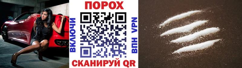 МЕТАМФЕТАМИН кристалл Дзержинск