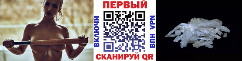 Купить  Дзержинск  МЕТАМФЕТАМИН Декстрометамфетамин 99.9% 