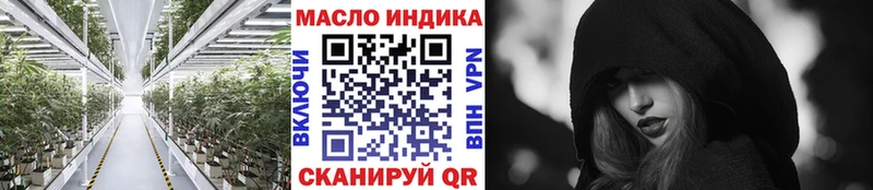 Купить где  Дзержинск  ТГК жижа 