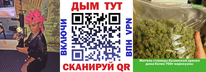 Каннабис сатива Дзержинск